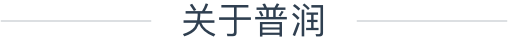 关于尊龙凯时